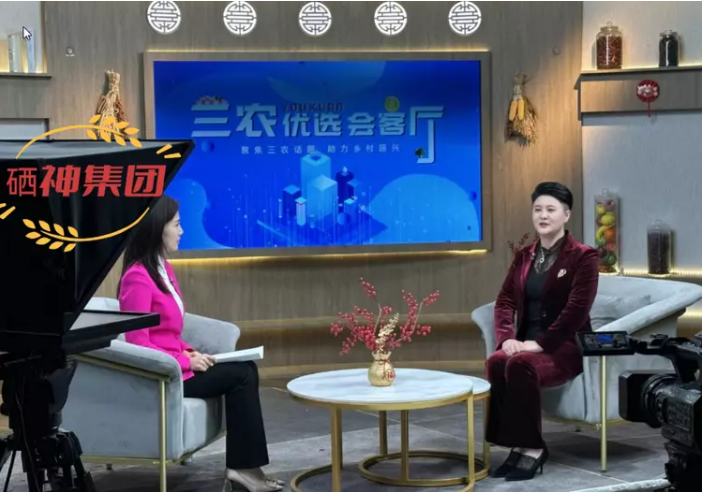 做客中央电视台农科频道《三农优选会客厅》栏目