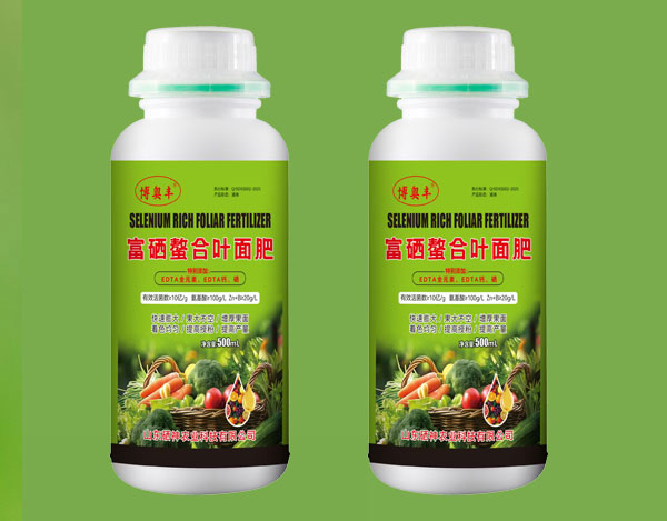 富硒螯合叶面肥